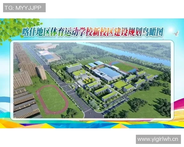 以青少年培训为核心推动足球产业发展与人才培养模式创新探索